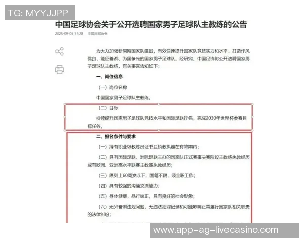 足球教练年薪揭秘:不同级别教练的收入差异与市场趋势分析 足球教练年薪揭秘:不同级别教练的收入差异与市场趋势分析