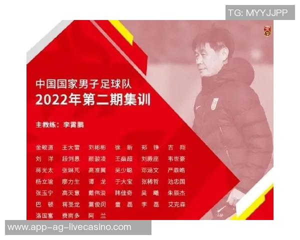 中国足球队最新名单分析与球员表现评估探讨